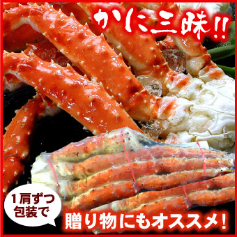 たらばがに足 約800g×2肩(約1.6キロ) 送料無料(沖縄宛は別途送料2,200円頂戴いたします)
