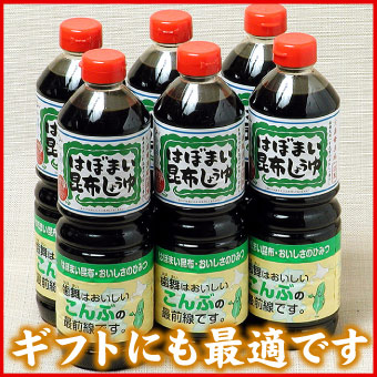 はぼまい昆布しょうゆ 1リットル6本入1箱 送料無料(沖縄宛は別途送料1,100円頂戴いたします)※賞味期限は2026年7月