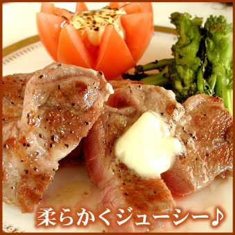 ラムステーキ　350ｇ～360ｇ【千歳ラム工房】【北海道　肉の山本】