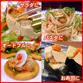 【メール便♪送料無料】高級珍味あんきも250g（アンキモ・あん肝・アン肝・鮟肝）【代引不可・着日指定不可・同梱不可】