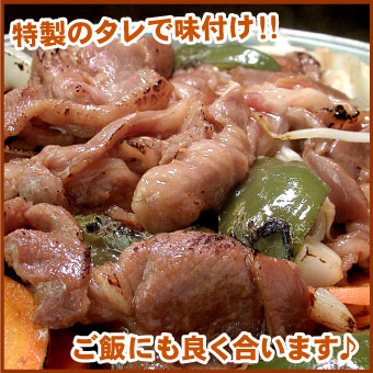 味付焼肉ラム♪大量1キロ<br>【千歳ラム工房】【北海道　肉の山本】  送料無料（沖縄宛は別途送料2,200円頂戴いたします）