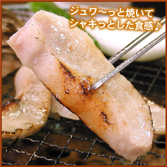 【業務用パック】豚塩トントロ焼肉用400g【千歳ラム工房】【北海道　肉の山本】