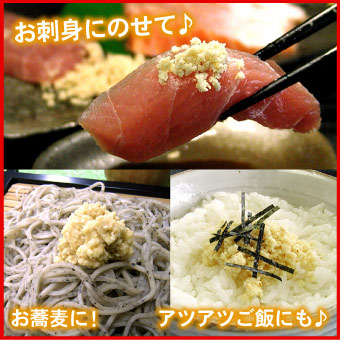 【メール便♪送料無料】北海蝦夷山わさび(フリーズドライ)1袋18g【代引不可・着日指定不可・同梱不可】