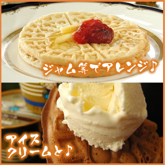 【メール便 送料込】 オランダ煎餅(ミルク味)