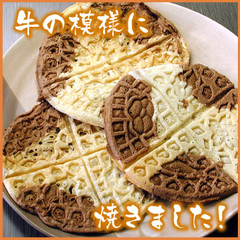 【メール便 送料込】　オランダ煎餅（ミルク&チョコ）
