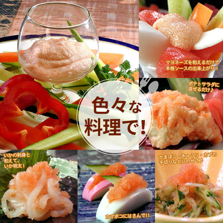 甘口たら子（バラ子）大量２キロ 送料無料（沖縄宛は別途送料2,200円頂戴いたします）