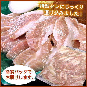 【業務用パック】豚塩トントロ焼肉用400g【千歳ラム工房】【北海道　肉の山本】