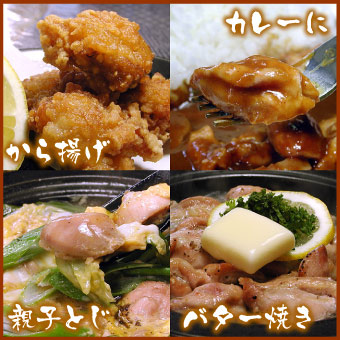 【業務用パック】若鶏モモ肉2キロ【千歳ラム工房】【北海道 肉の山本】 送料無料(沖縄宛は別途送料2,200円頂戴いたします)