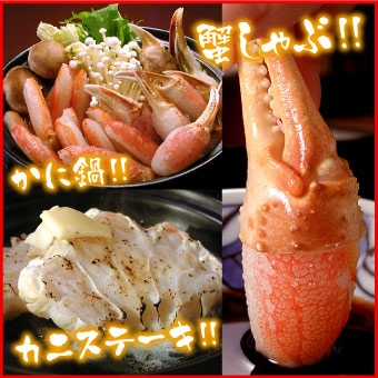 【店長奮発!】本ずわいかにしゃぶ大量1.5キロ福袋♪ 送料無料(沖縄宛は別途送料2,200円頂戴いたします)