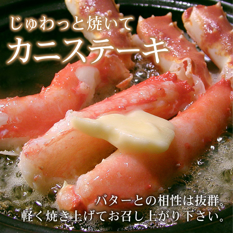 生 タラバガニ 剥き身 かにしゃぶ ポーション 合計1.2kg（600g×2袋入） 棒肉 むき身 カット済 蟹 カニ かに タラバ たらばがに タラバガニ タラバ蟹 ギフト お歳暮 送料無料（沖縄宛は別途送料2,200円頂戴いたします）