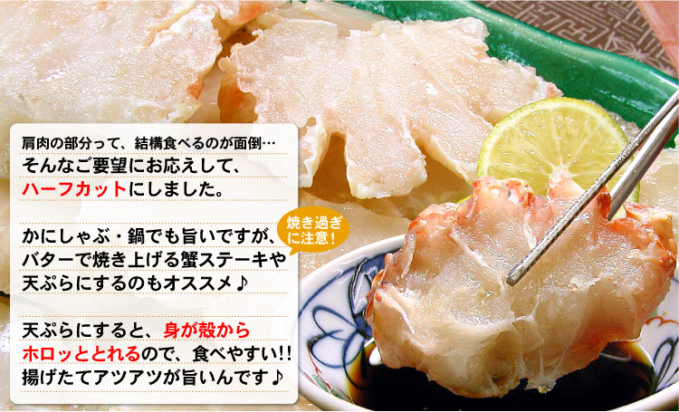 【店長奮発!】本ずわいかにしゃぶ大量1.5キロ福袋♪ 送料無料(沖縄宛は別途送料2,200円頂戴いたします)