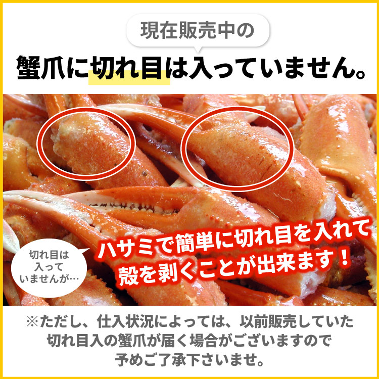 ボイル紅ずわいかに爪業務用1キロ 送料無料（沖縄宛は別途送料2,200円頂戴いたします）
