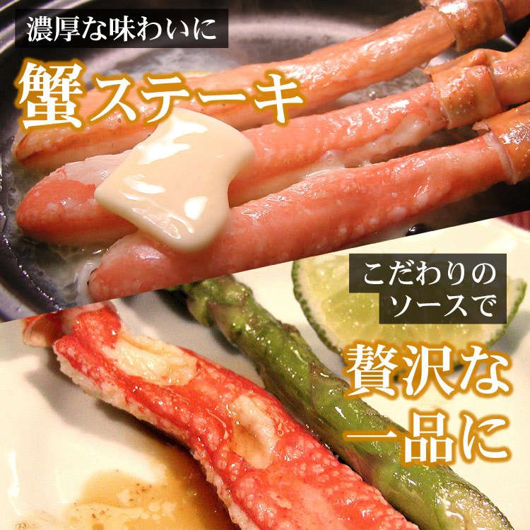 カニ生食可 特大-大サイズ 本ずわい蟹 かにしゃぶ 合計1kg入 旧7Lサイズ ズワイガニ ズワイ蟹 カニ ポーション 海鮮 送料無料（沖縄宛は別途送料を加算）