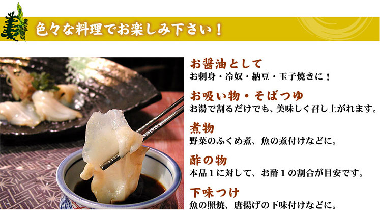 はぼまい昆布八方つゆ　１リットル６本入１箱 送料無料（沖縄宛は別途送料1,100円頂戴いたします）※賞味期限は2026年7月