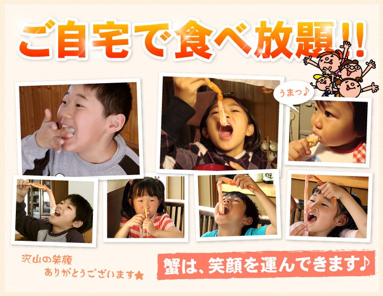カニ生食可 大-中サイズ 本ずわい蟹 かにしゃぶ 合計1kg入 ズワイガニ ズワイ蟹 カニ ポーション 海鮮 送料無料（沖縄宛は別途送料を加算）