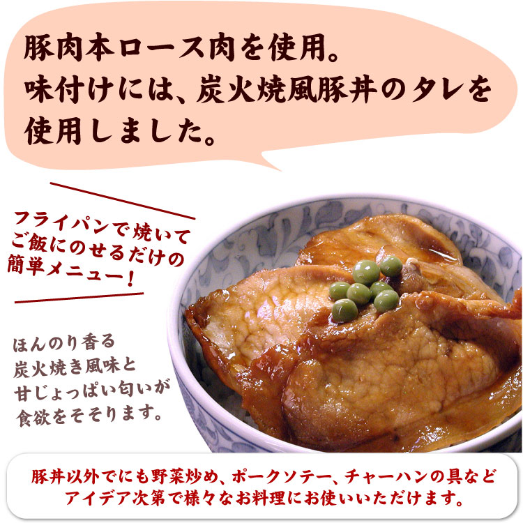 北海道 帯広 豚丼一番 豚丼の具（130g×8食・専用ごはんダレ付） ぶたいち ※ご自宅用の薄切りタイプです※ 送料無料（沖縄宛は別途送料2,200円頂戴いたします）