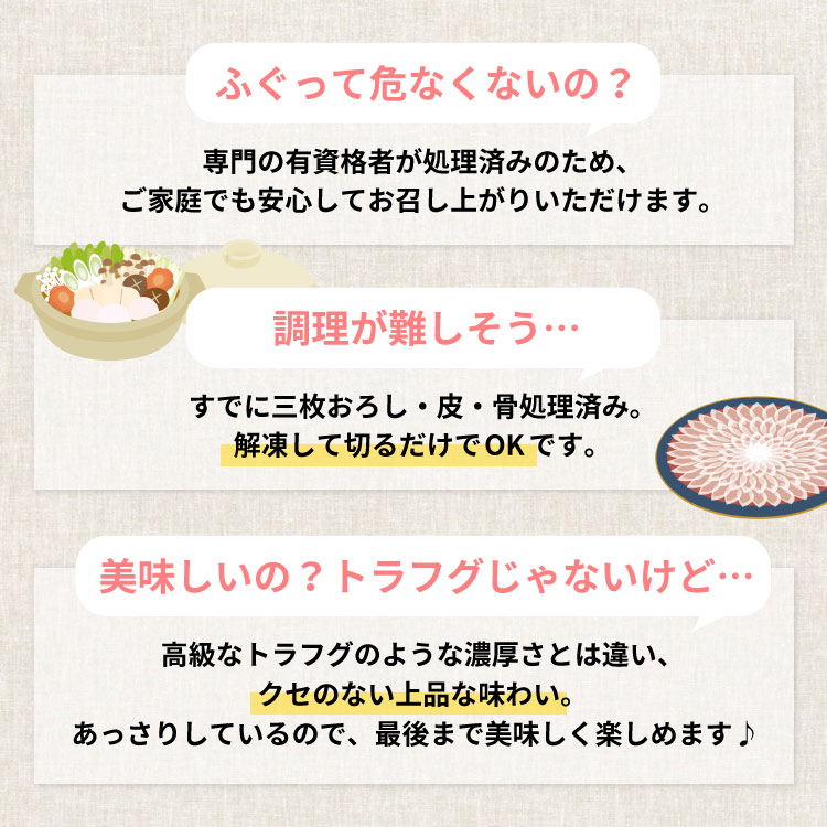 北海道産 真ふぐ 刺身用 500g×1袋 生食OK 下処理済み 冷凍 ふぐ刺し フグ 河豚 冷凍ふぐ てっさ 送料無料（沖縄宛は別途送料を加算）