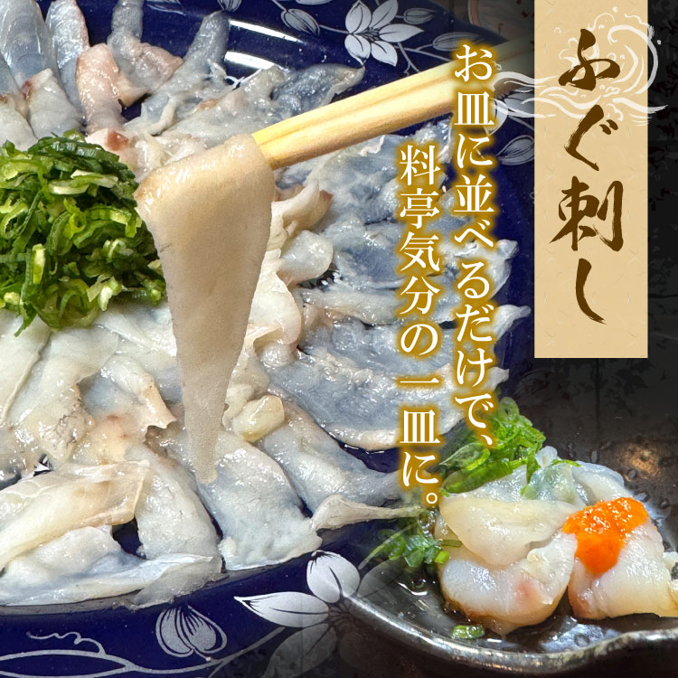 北海道産 真ふぐ 刺身用 合計1kg（500g×２袋）生食OK 下処理済み 冷凍 ふぐ刺し フグ 河豚 冷凍ふぐ てっさ 送料無料（沖縄宛は別途送料を加算）