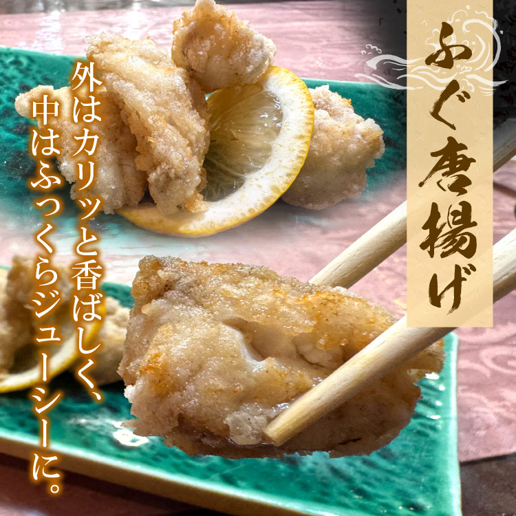 北海道産 真ふぐ 刺身用 合計1kg（500g×２袋）生食OK 下処理済み 冷凍 ふぐ刺し フグ 河豚 冷凍ふぐ てっさ 送料無料（沖縄宛は別途送料を加算）