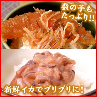函館の味「布目」　黄金松前＆いか塩辛セット　数の子入り松前漬けとイカ塩辛がたっぷり 送料無料（沖縄宛は別途送料2,200円頂戴いたします）