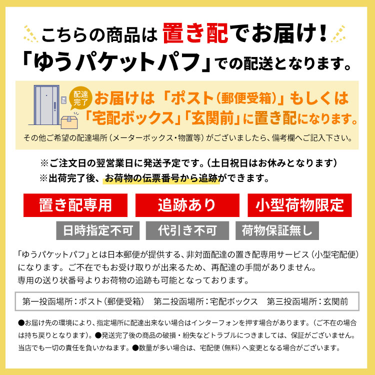 常温保存OK 骨まで食べられる 北海道産 無添加 煮魚 さばの味噌煮 3袋セット 時短 おかず 備蓄 レトルト 惣菜 カネヨシ 兼由 ゆうパケットパフ(置き配)