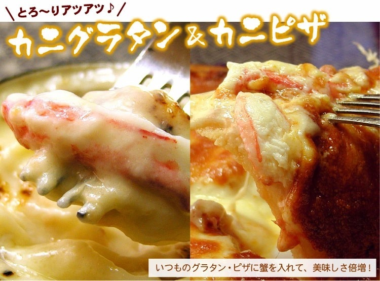 北海道産 かに刺身 生紅ズワイガニ かにしゃぶ（南蛮付き）カット済み 生食可 合計1.2kg入（1袋400g（約8-10本入り）×3パック） 送料無料（沖縄宛は別途送料2,200円頂戴いたします）