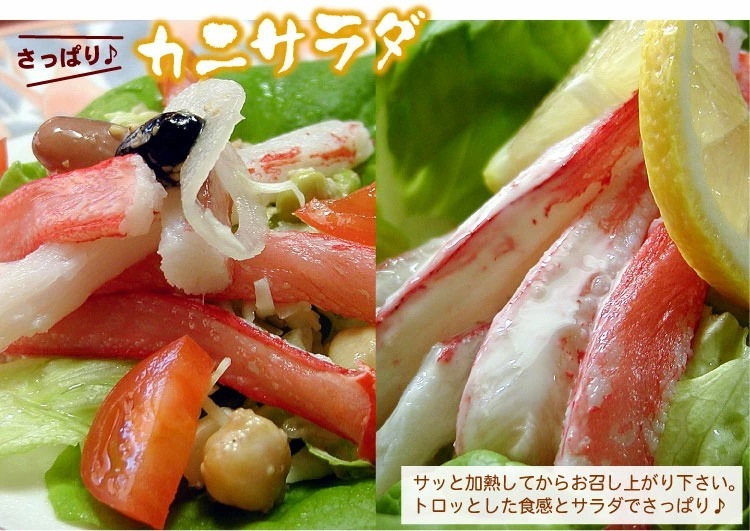 北海道産 かに刺身 生紅ズワイガニ かにしゃぶ（南蛮付き）カット済み 生食可 合計1.2kg入（1袋400g（約8-10本入り）×3パック） 送料無料（沖縄宛は別途送料2,200円頂戴いたします）