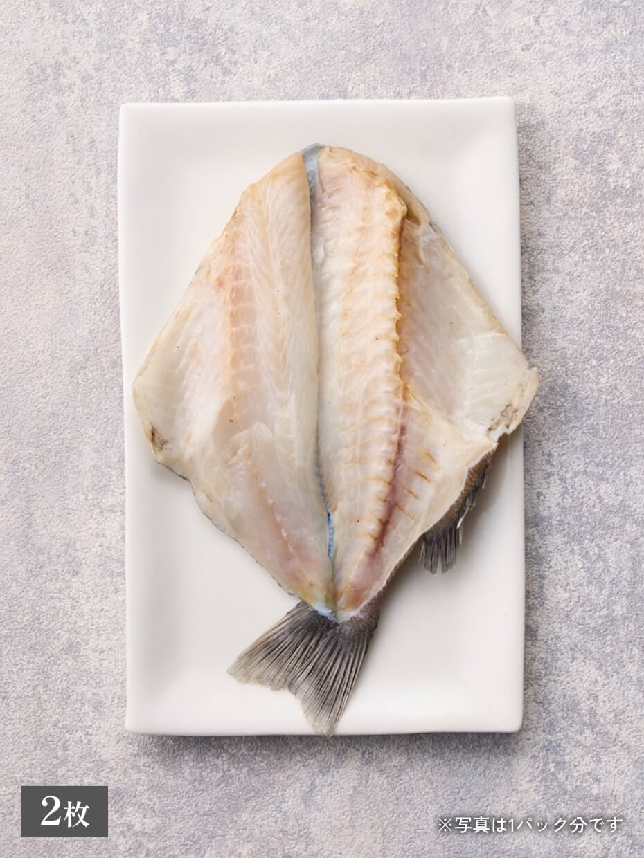 まぼろしの魚 大型開きツボ鯛一夜干し 2枚セット