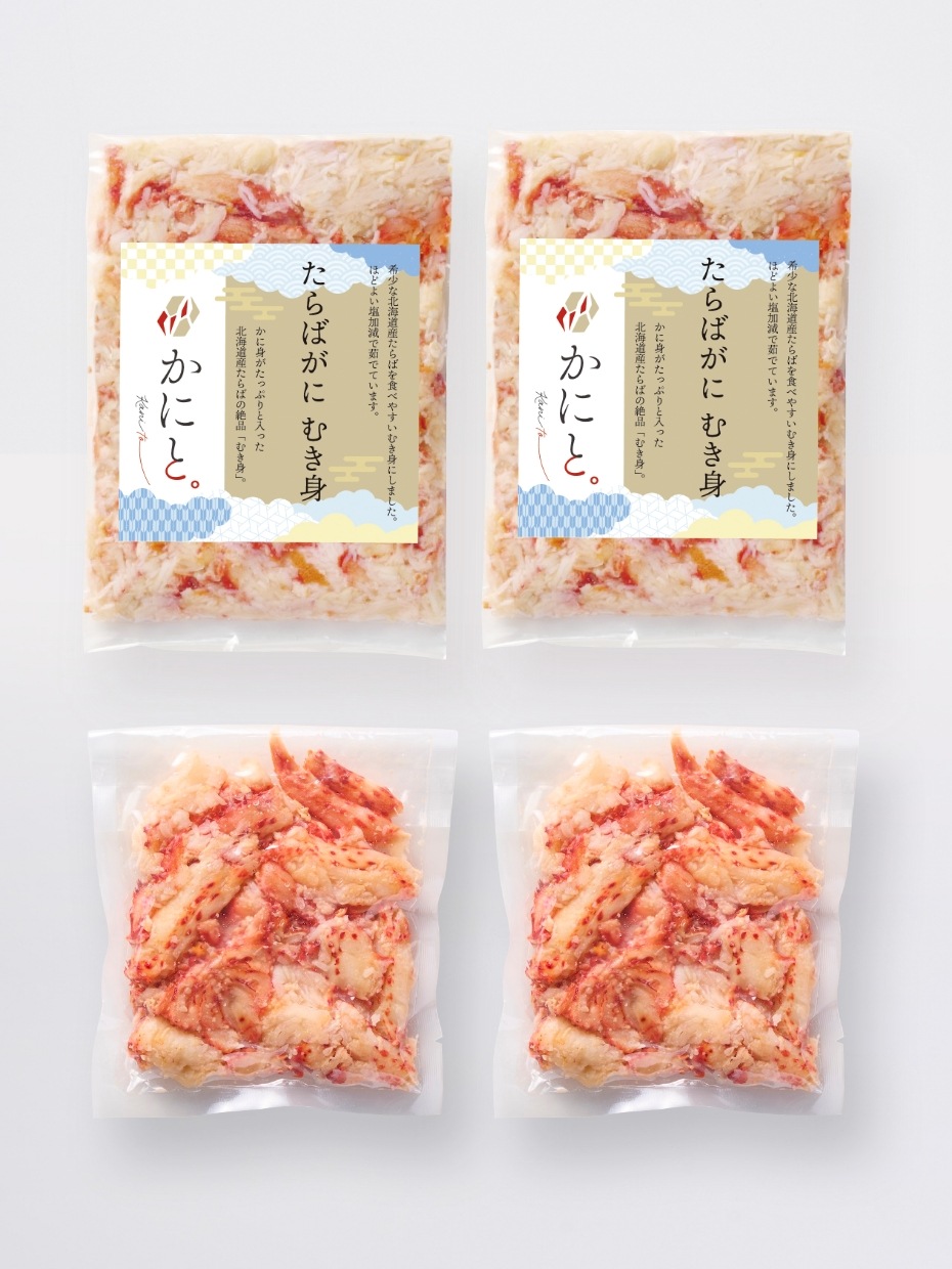 北海道産タラバ＆花咲ガニむき身詰合せ2セット ※Kani-to特製かに酢付き