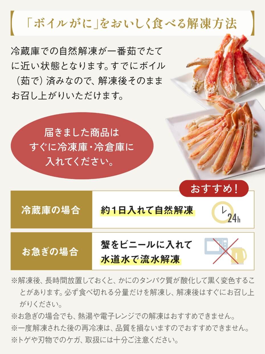 【L～2Lサイズ】大型ボイルたらばハーフポーション1kg　※Kani-to特製かに酢付き