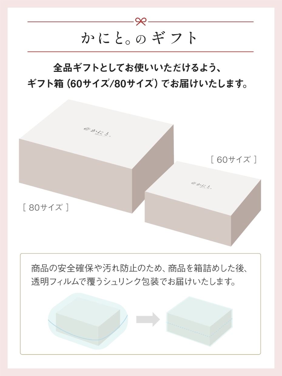 【5Lサイズ】北海道産 大型生たらば棒肉フルポーション 500g ※Kani-to特製かに酢付き