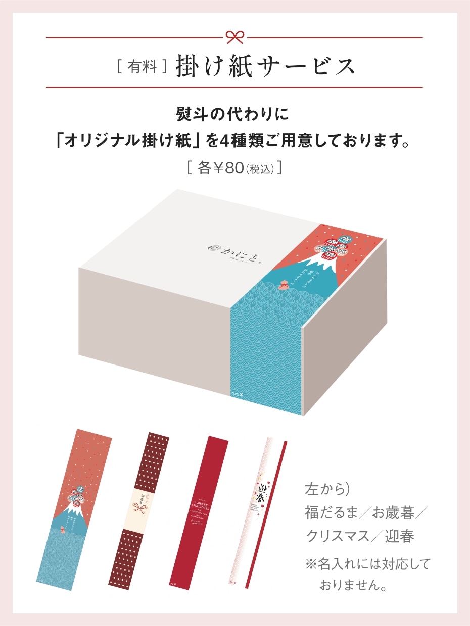 【5Lサイズ】北海道産 大型生たらば棒肉フルポーション 500g ※Kani-to特製かに酢付き