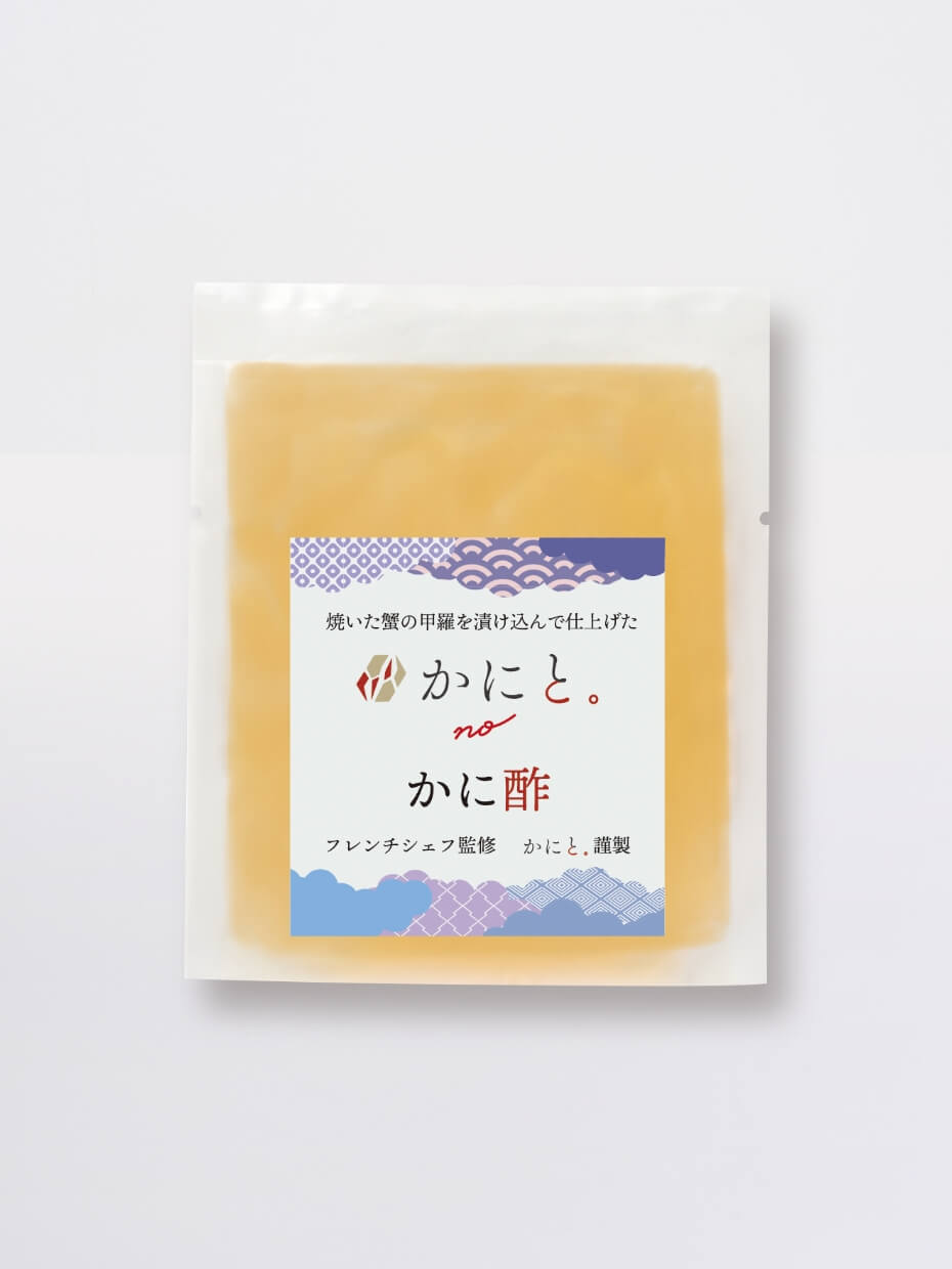 北海道産特大たらば甲羅盛＆ずわいがに甲羅盛2セット ※Kani-to特製かに酢付き