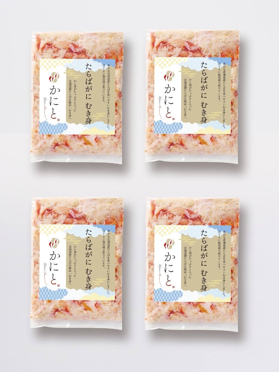 北海道産ボイルたらばがにむき身 170g×4パック ※Kani-to特製かに酢付き