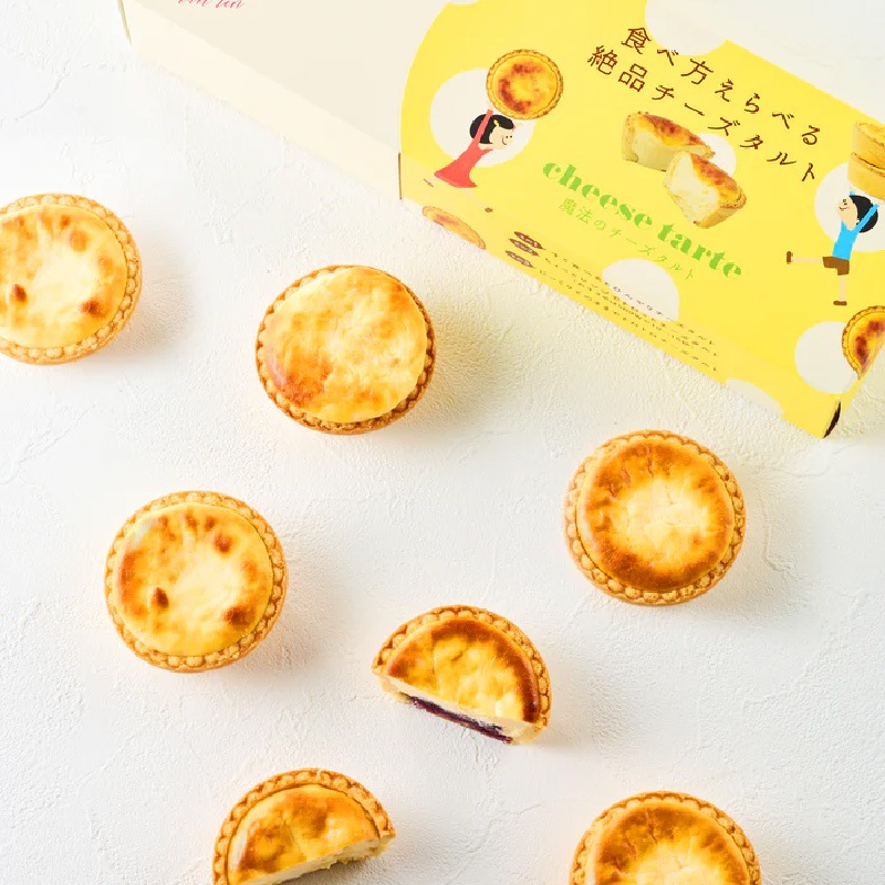 食べ方えらべる絶品チーズタルト【魔法のチーズタルト】4個入り
