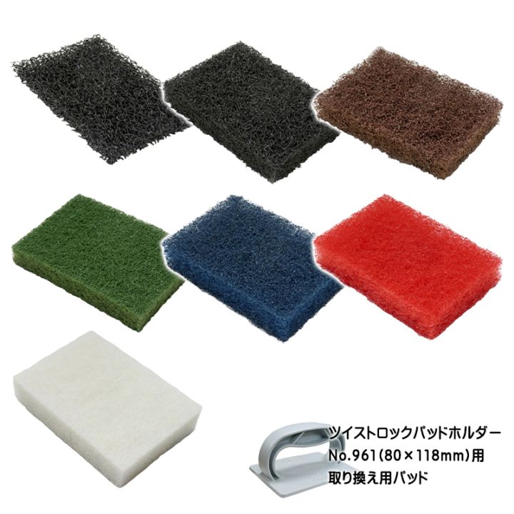 3Mジャパン パッドホルダーNo.961用取替パッド | 32：手作業用