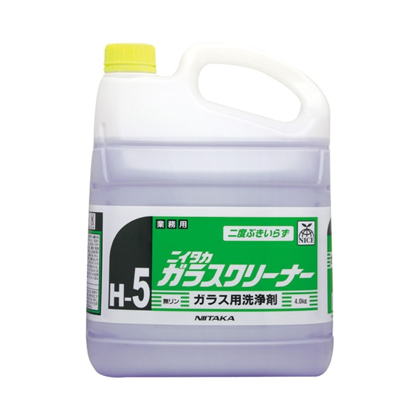 クリーニング済　☆綺麗☆　タカタ　超軽量　ネイビー イーシザイ・マーケット / ニイタカ 浴室用洗浄 カビとりバス