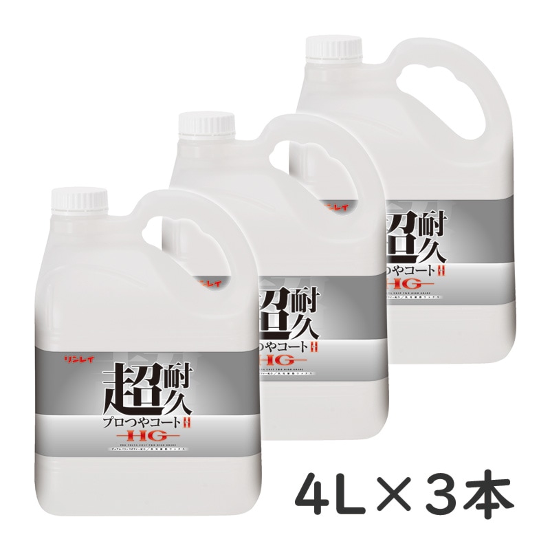 リンレイ RCC静電防止剤 4L リンレイ RCC静電防止剤 4L