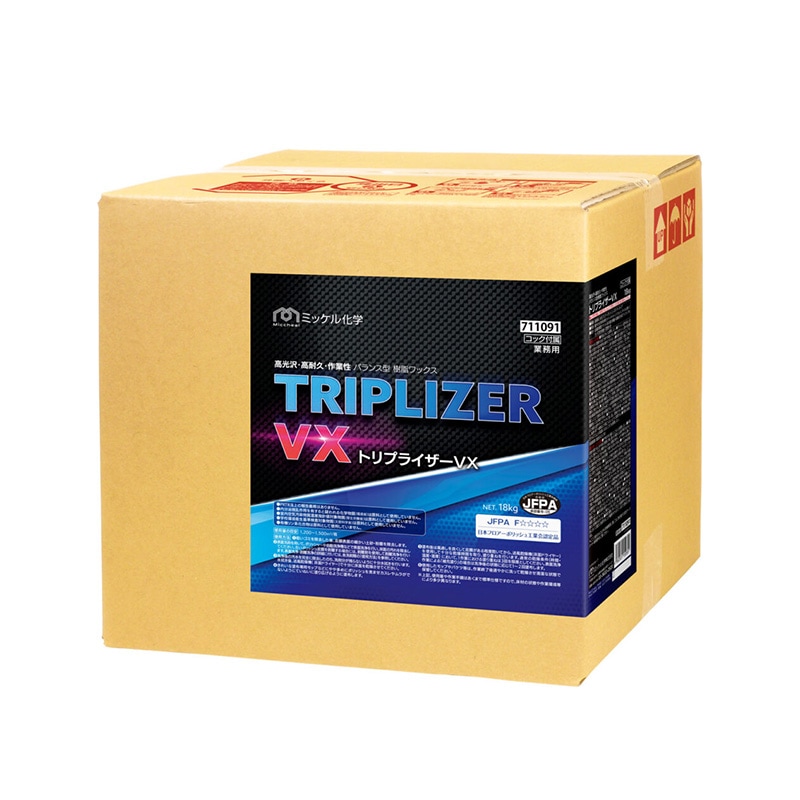 ♯ ミッケル化学 トリプライザーVX 18kg | 01：ワックス・コート剤