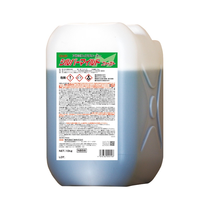Hi-ALUMA ハイアルマ　鋼板屋根用防食塗料 18kg シルバーグリーン