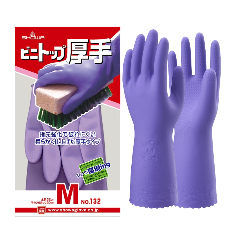 ヒョーマくん 手袋 000000003425_8K5qpUv.jpg