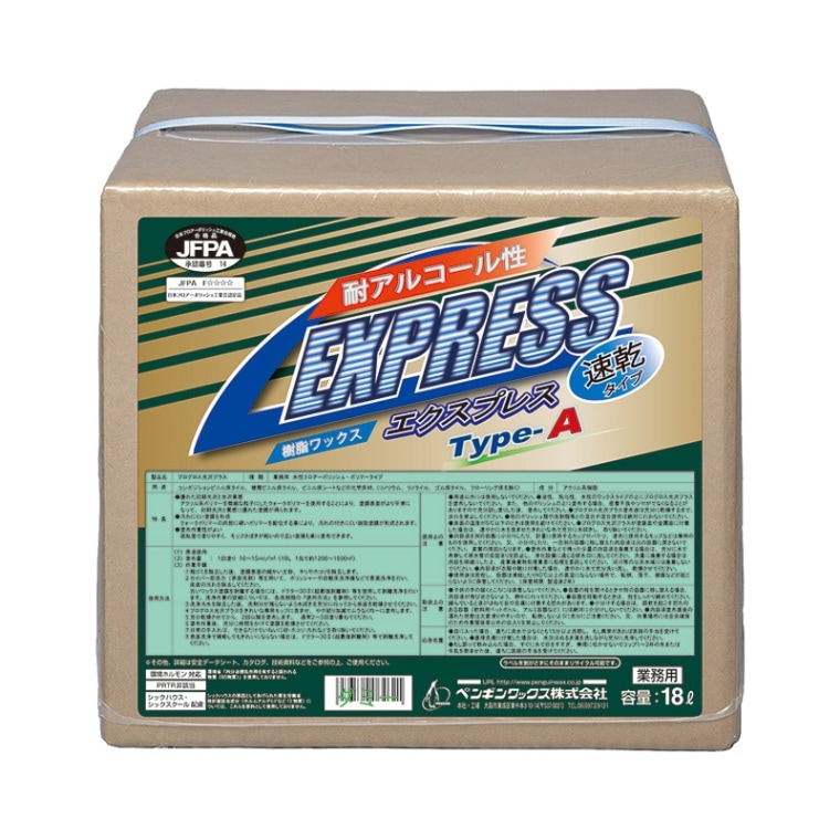 ♯ ペンギン エクスプレス Type-A 18L | 01：ワックス・コート剤,樹脂