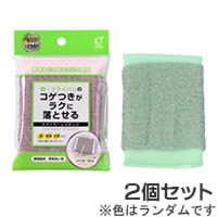 ぴー　FR20＋専用スポンジ（2個）＋コネクティングベース Amazon | RC-ART グラスホッパーII用 フロント2段ピッチ