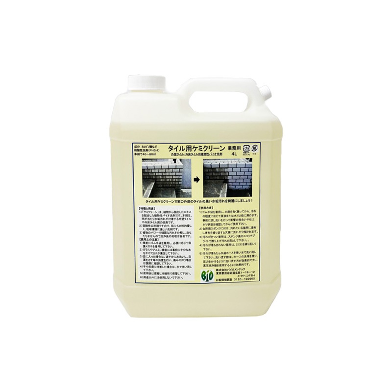 ♯ バイオメンテック タイル用ケミクリーン 4L | 04：石材用,洗浄剤
