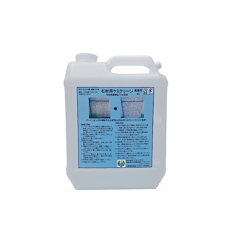 クリーニング「石材•カーペットのメンテナンス」 (DVD)