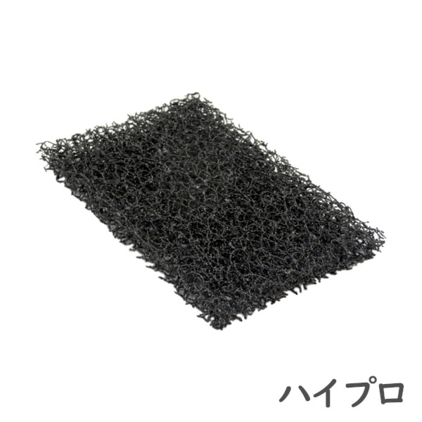 Honeywell 肩パッド ( 9017/3X9INBK ) 日本ハネウェル 肩パッド (1個) 品番：9017⁄3X9INBK 日本ハネウェル 肩