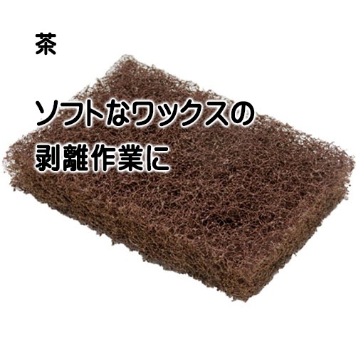3Mジャパン パッドホルダーNo.961用取替パッド | 32：手作業用