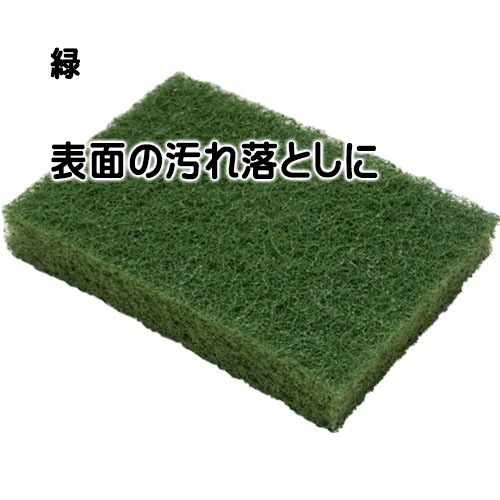 3Mジャパン パッドホルダーNo.961用取替パッド | 32：手作業用