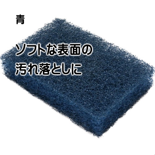 3Mジャパン パッドホルダーNo.961用取替パッド | 32：手作業用
