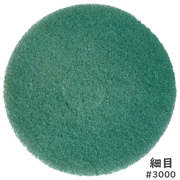 【未使用品】Prince of precious stoneハット ツイスターダイヤモンドパッド 15インチ | 04：石材用,石材用研磨工具